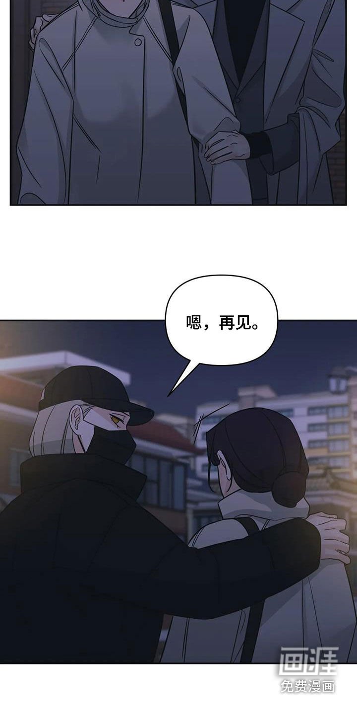 第66章：【第二季】喝醉