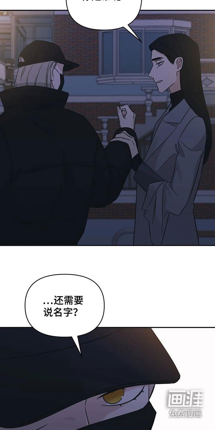 第66章：【第二季】喝醉