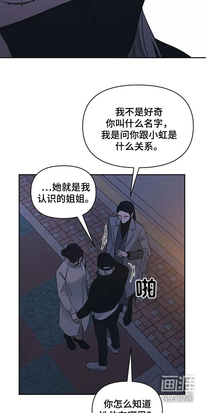 第66章：【第二季】喝醉