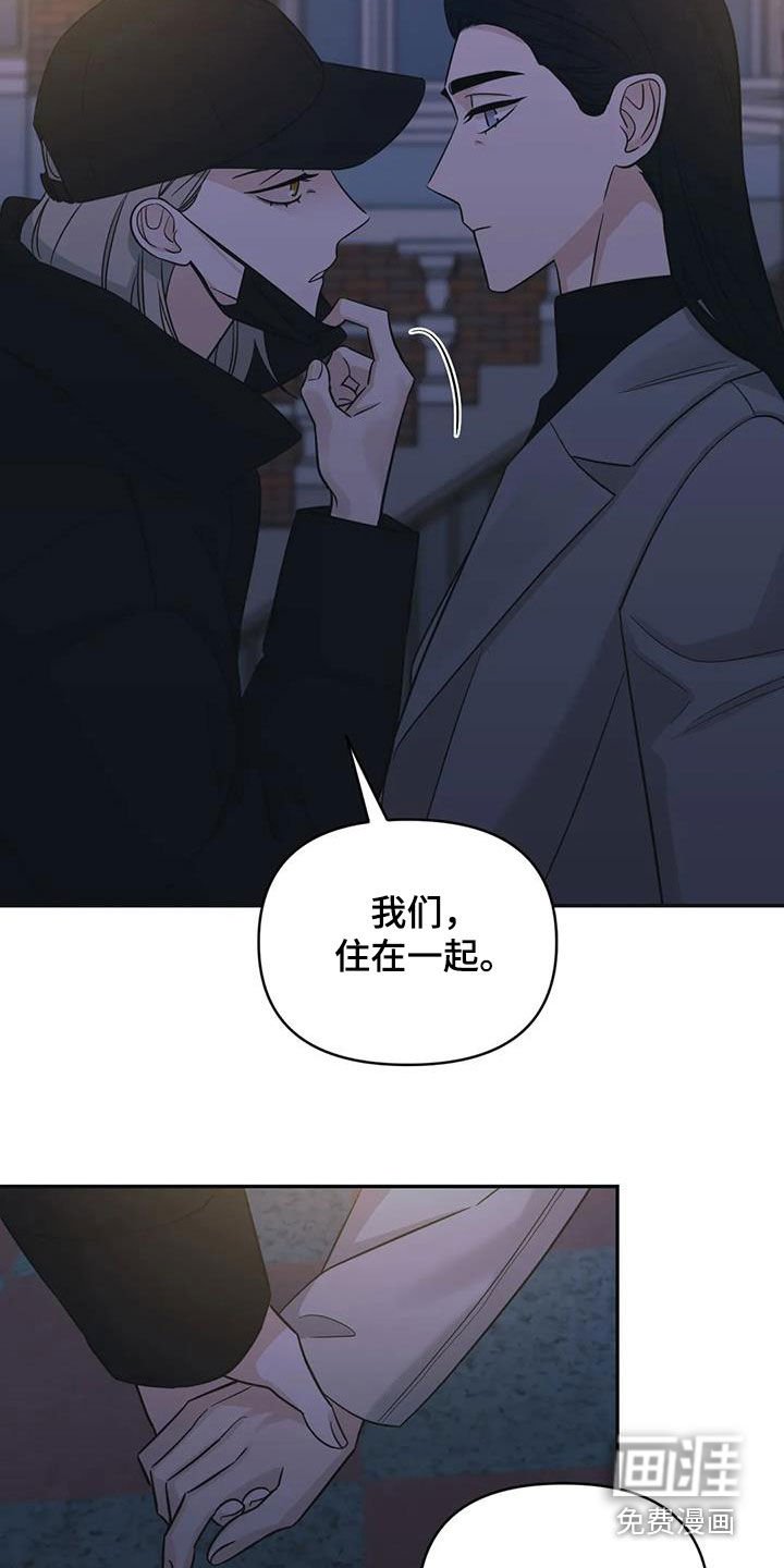 第66章：【第二季】喝醉