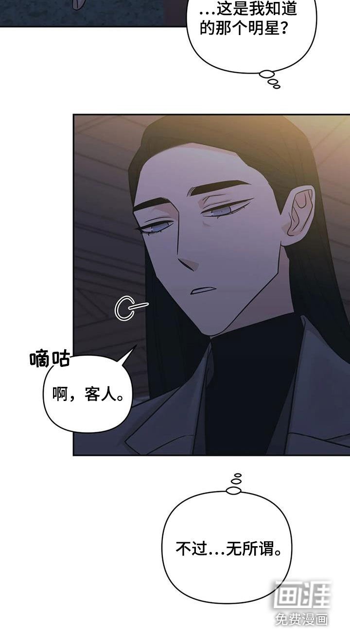 第66章：【第二季】喝醉