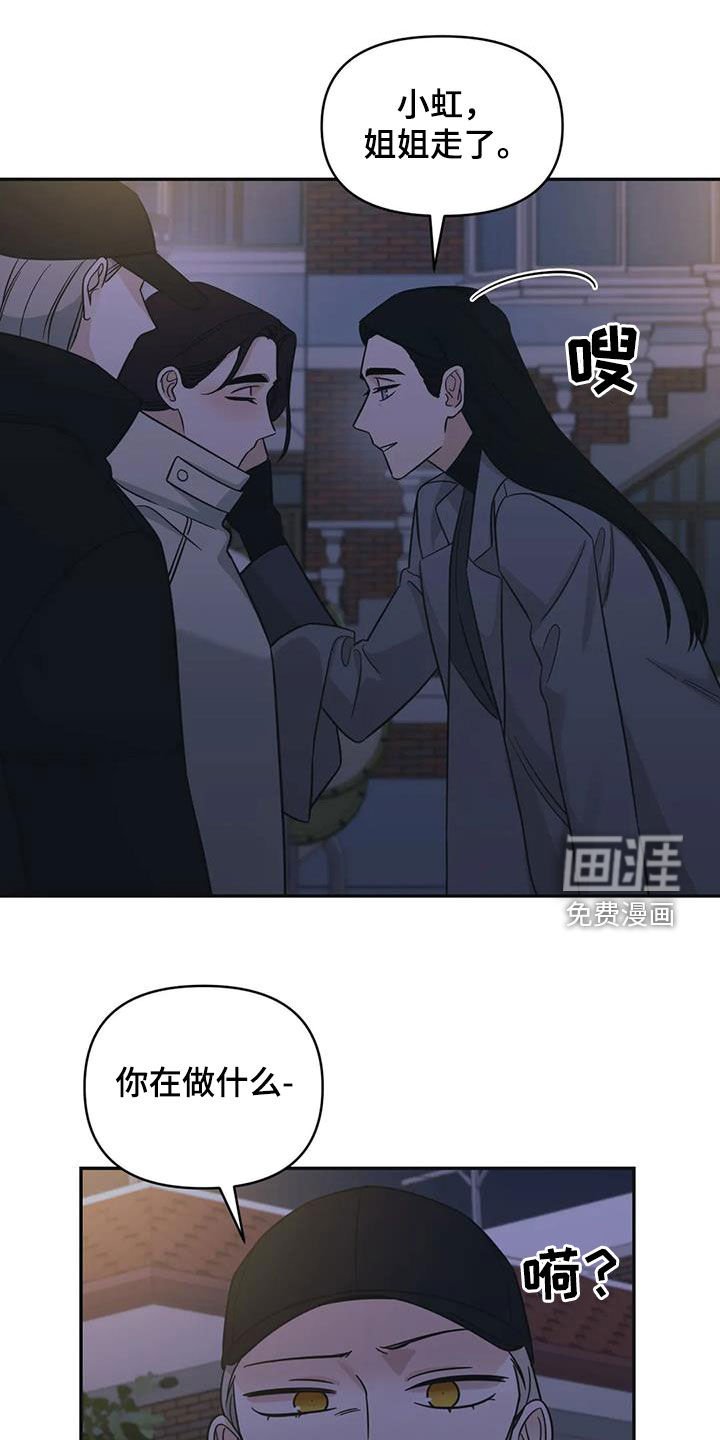 第67章：【第二季】想你
