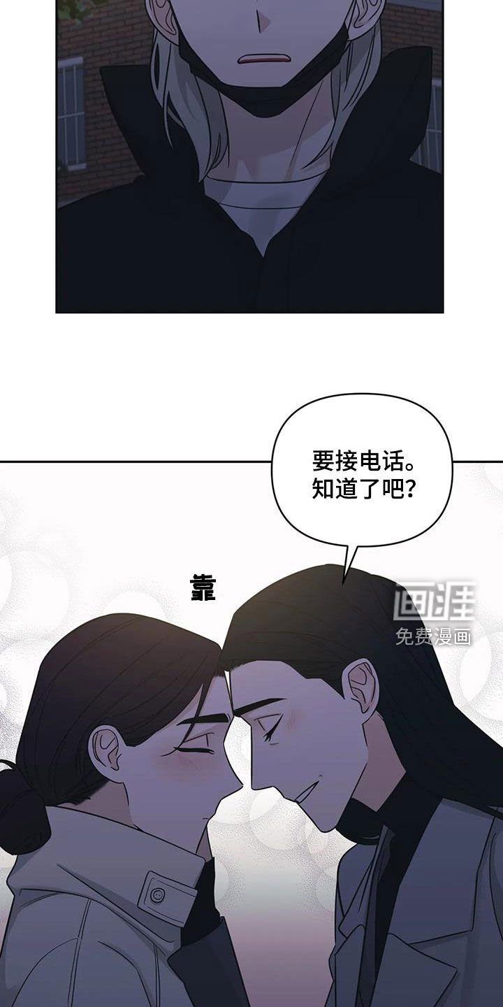 第67章：【第二季】想你