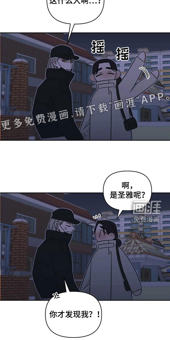 第67章：【第二季】想你