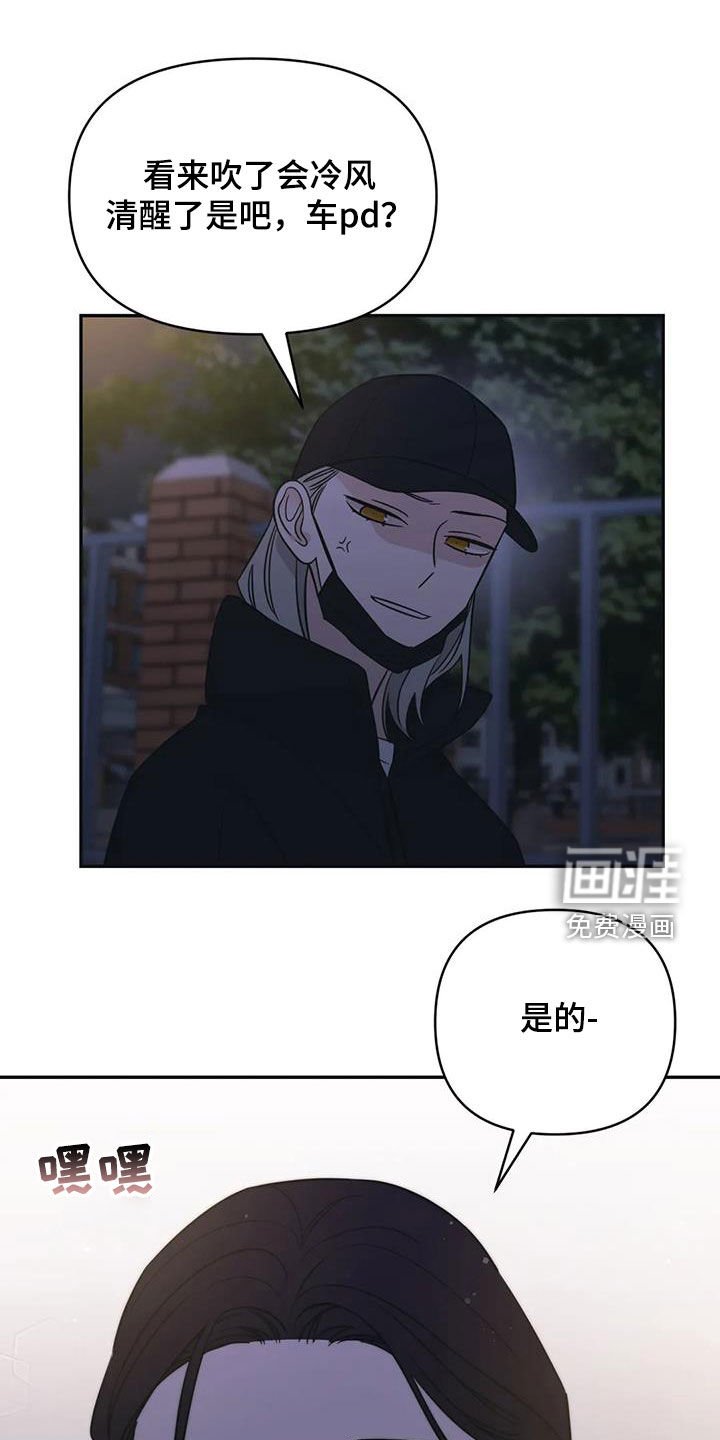 第67章：【第二季】想你