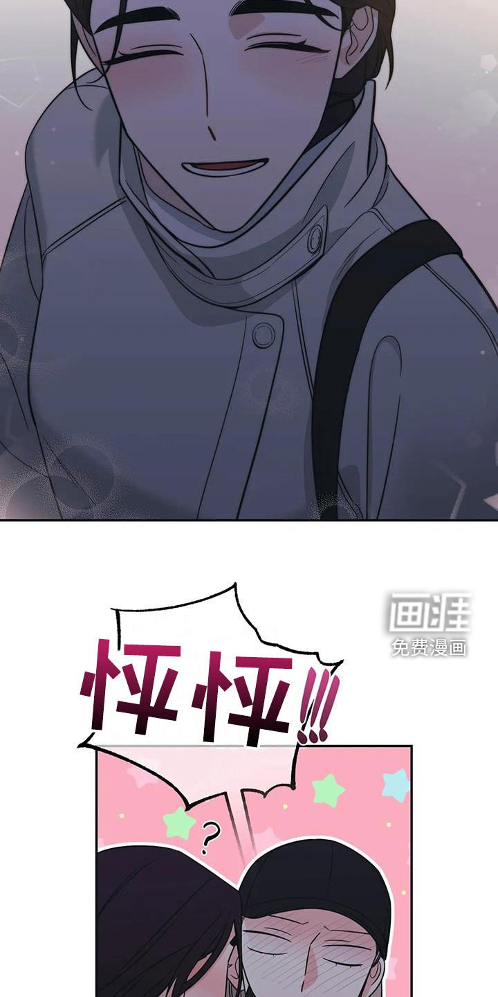 第67章：【第二季】想你