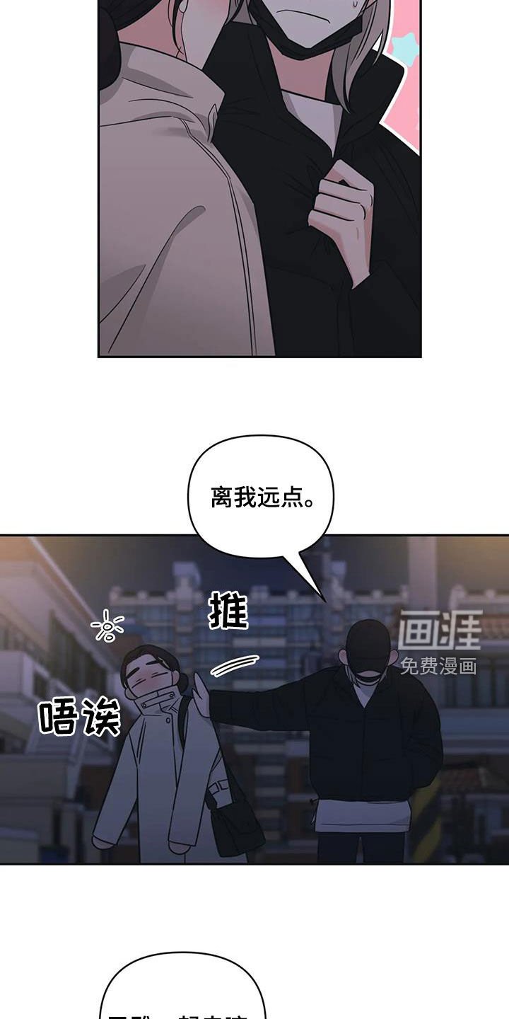 第67章：【第二季】想你