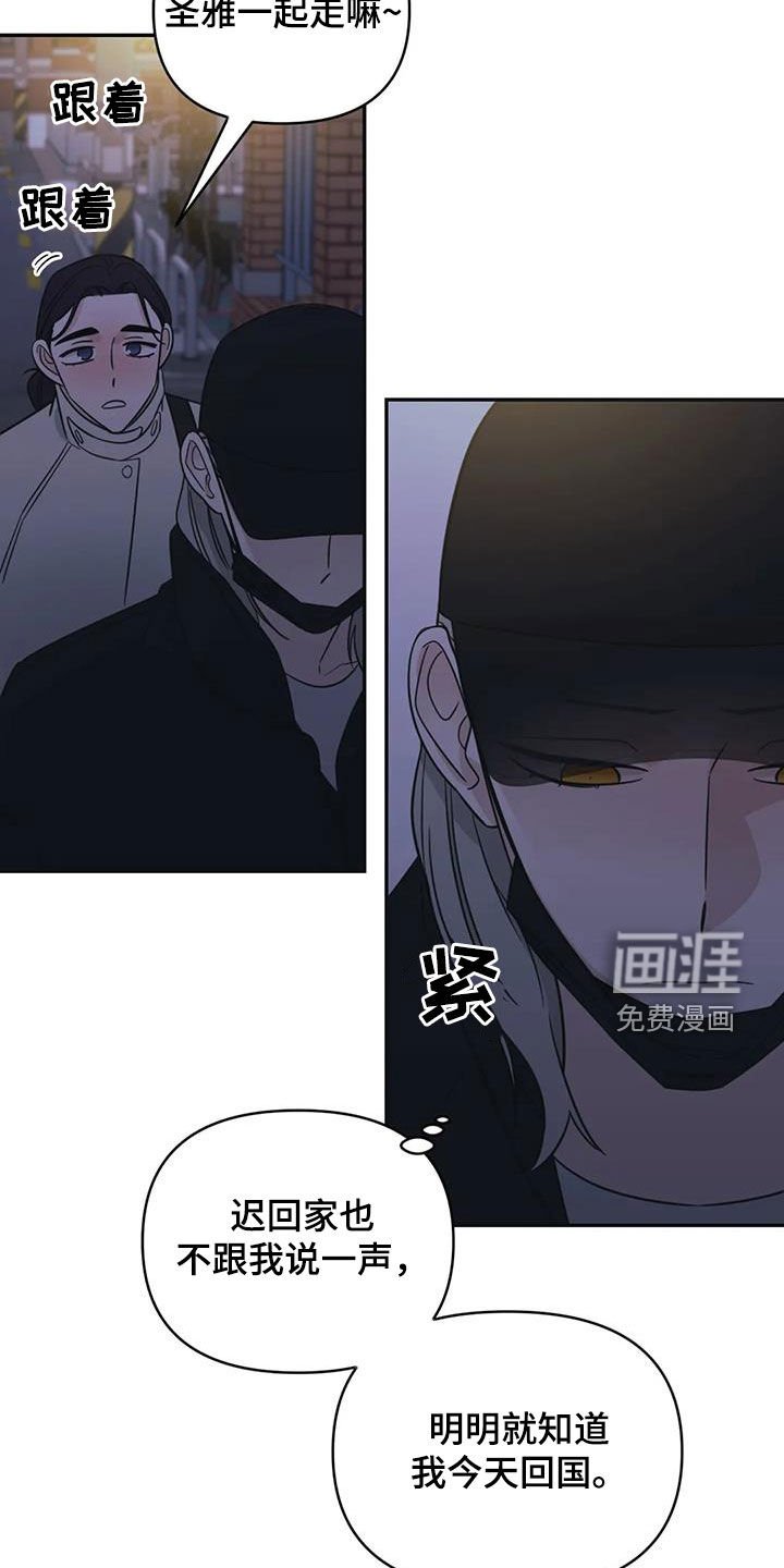 第67章：【第二季】想你