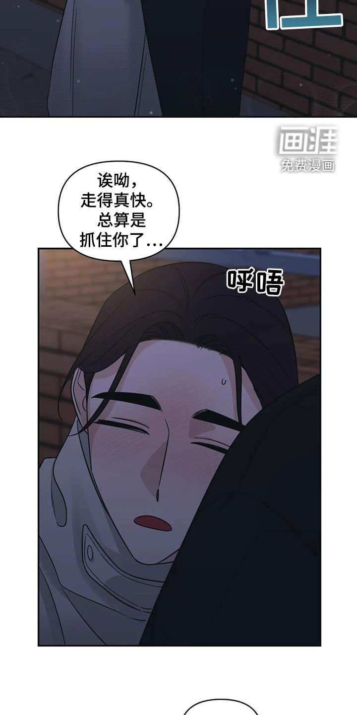 第67章：【第二季】想你