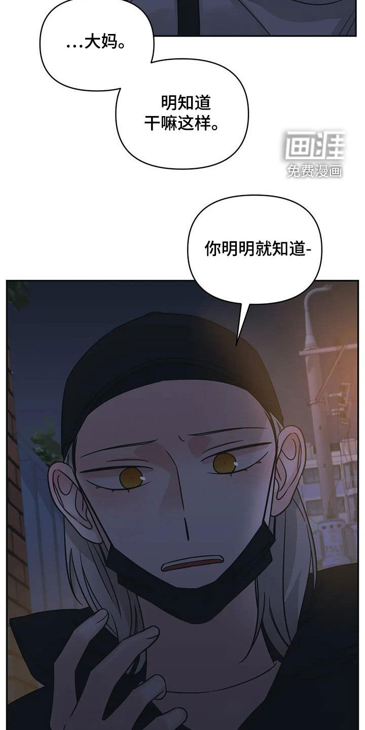 第67章：【第二季】想你