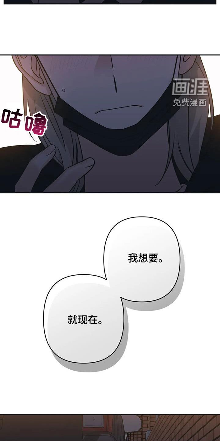 第67章：【第二季】想你