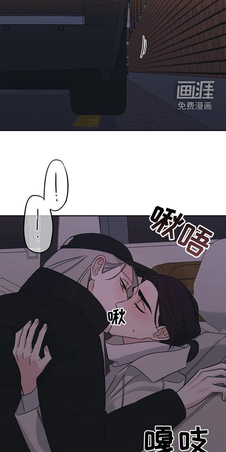 第67章：【第二季】想你
