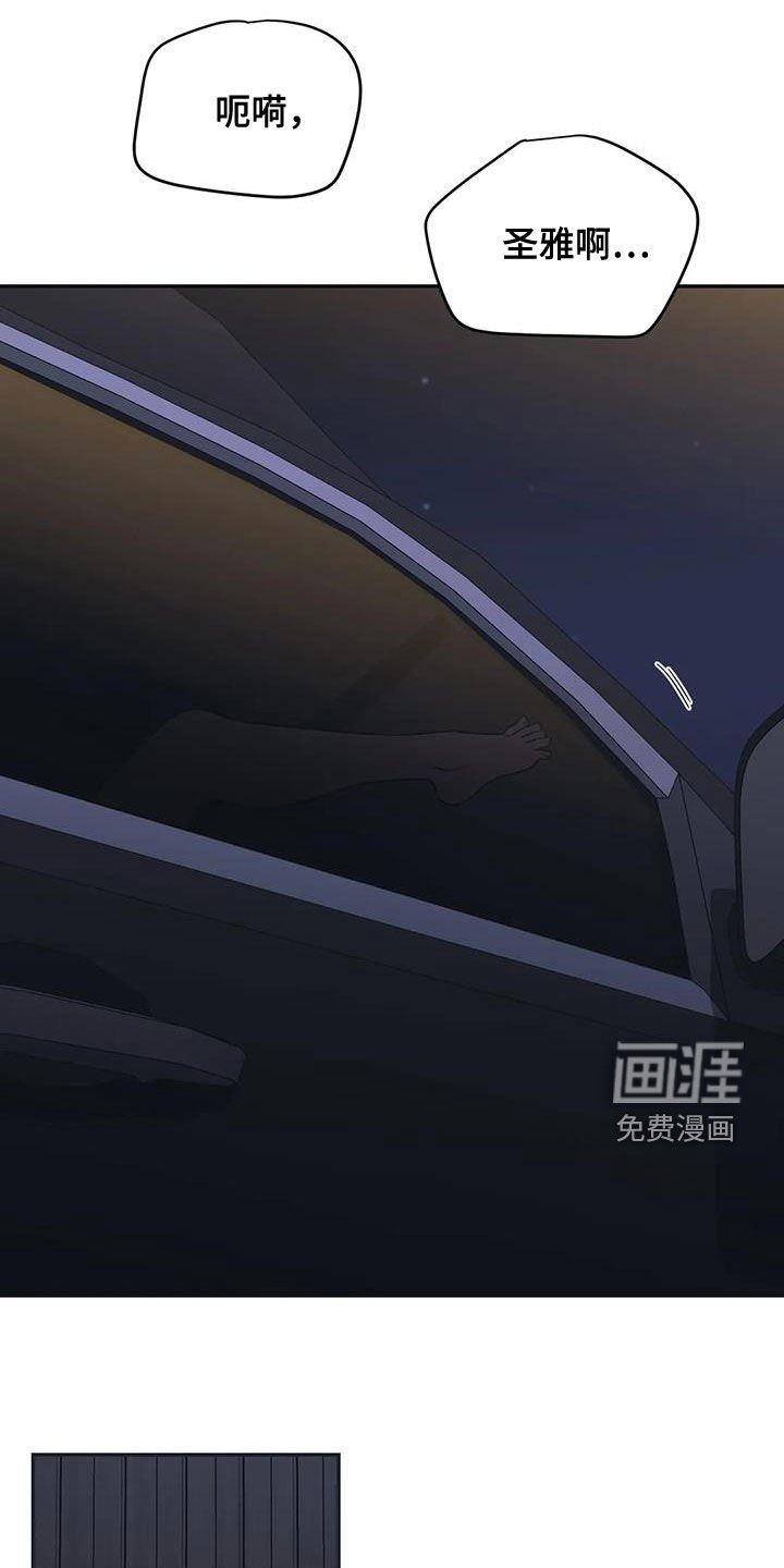 第67章：【第二季】想你