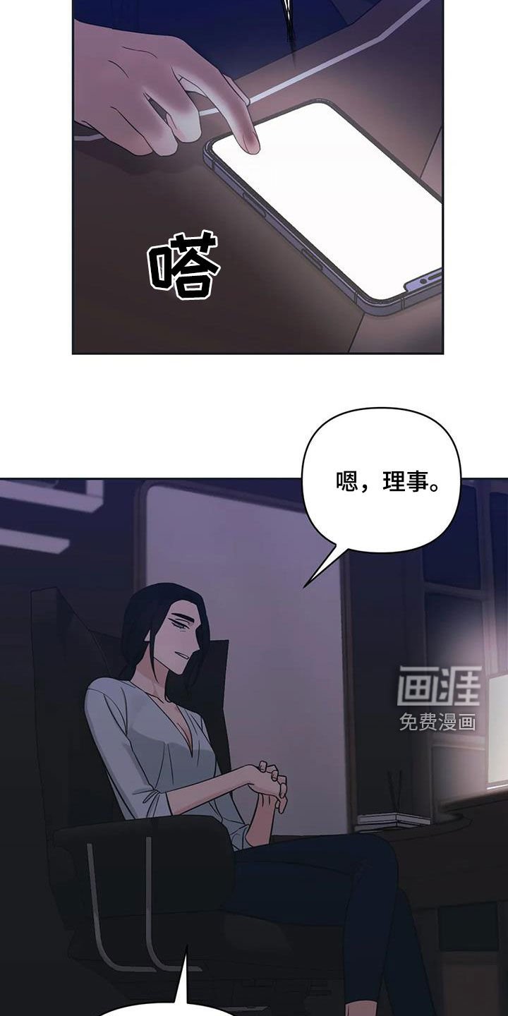 第67章：【第二季】想你