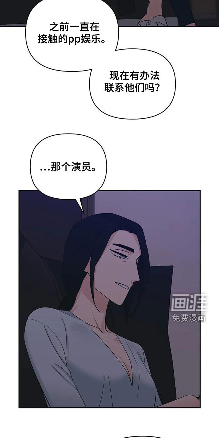 第67章：【第二季】想你