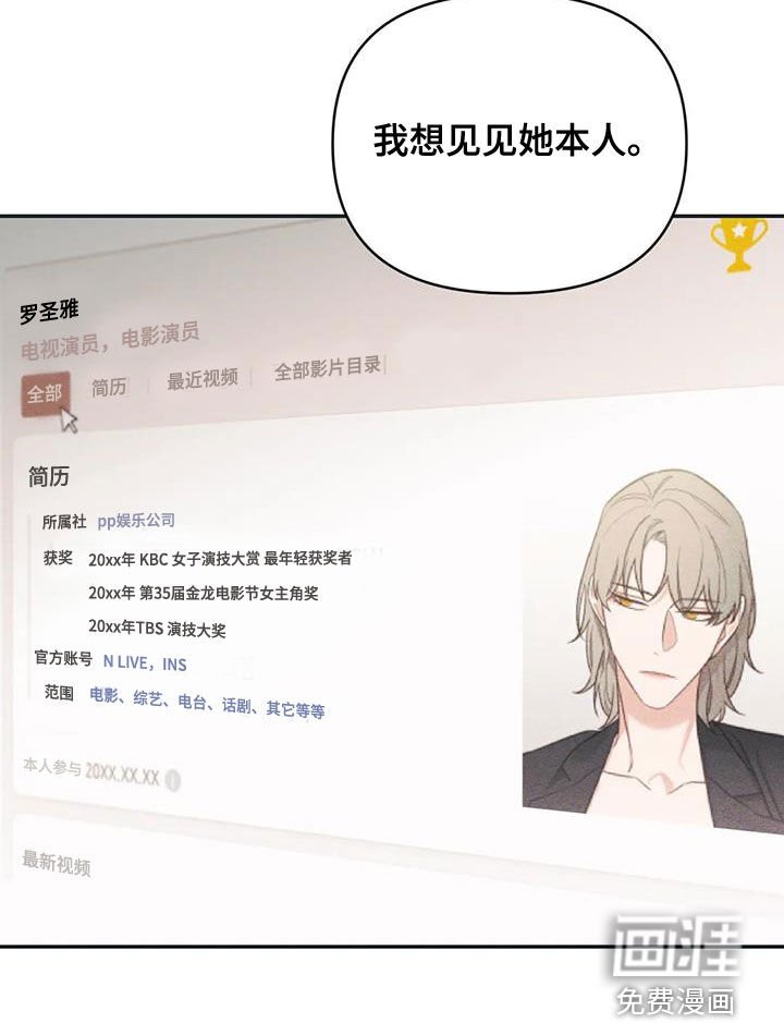 第67章：【第二季】想你