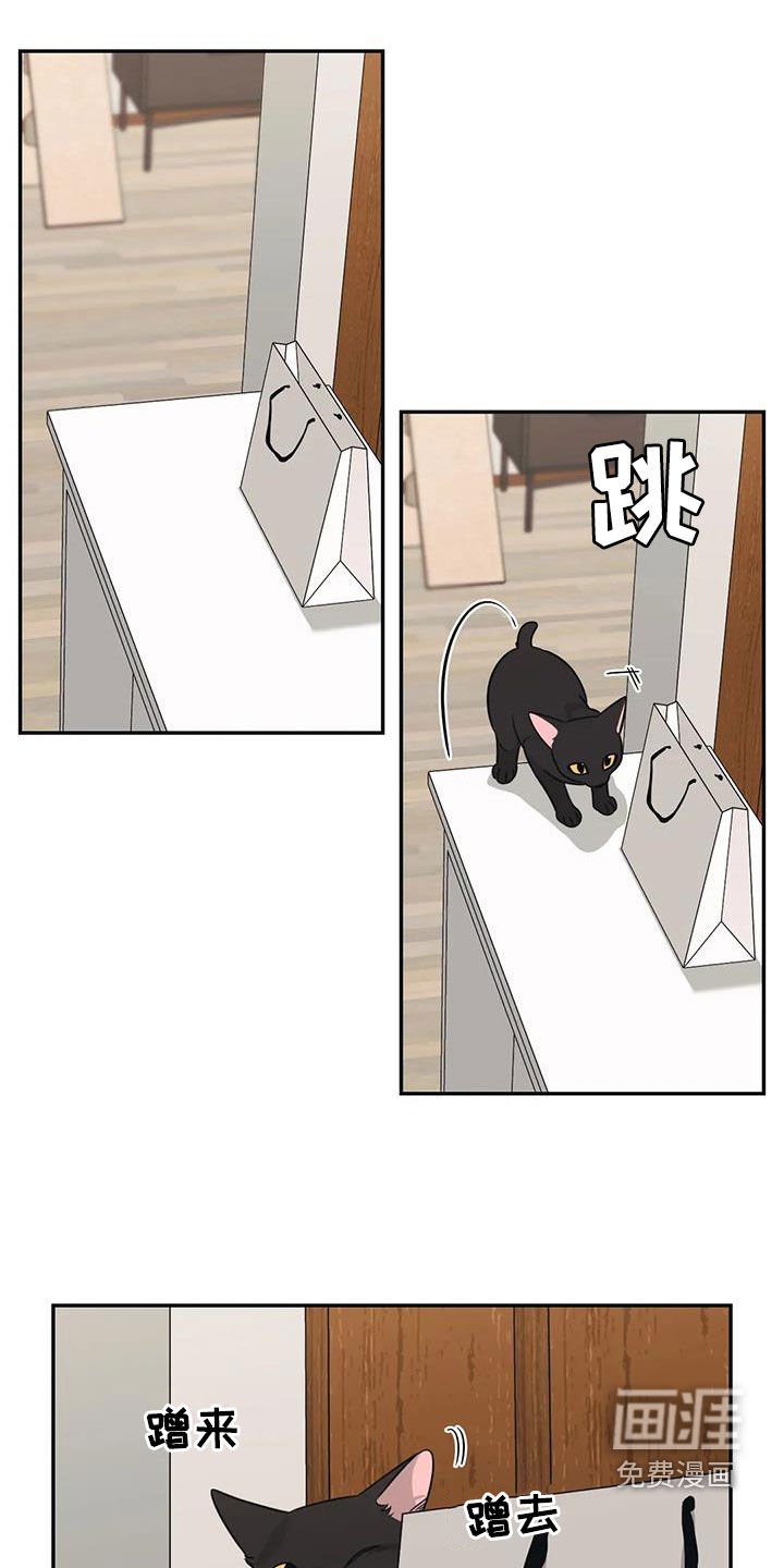 第68章：【第二季】像孩子一样