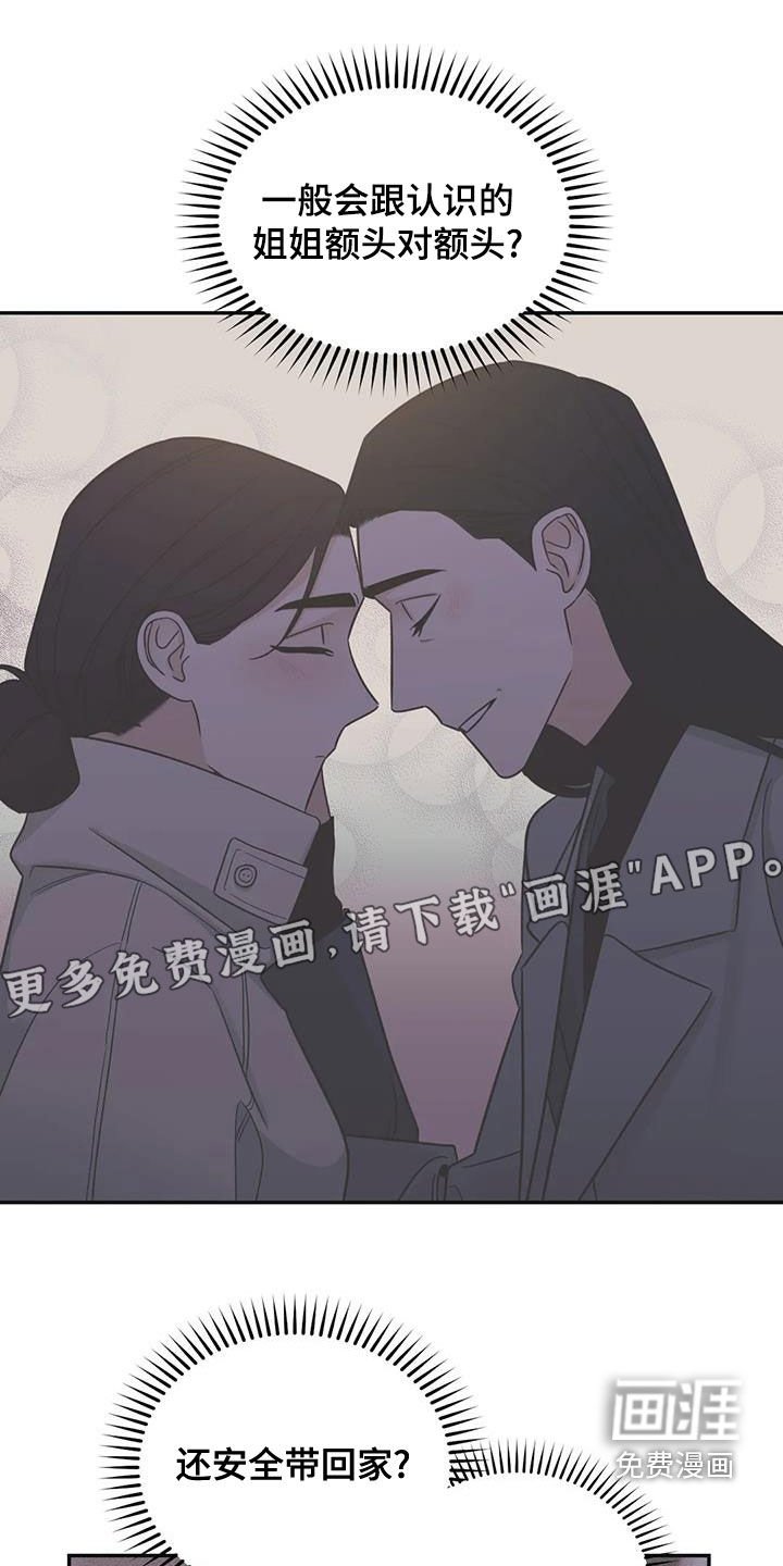第68章：【第二季】像孩子一样