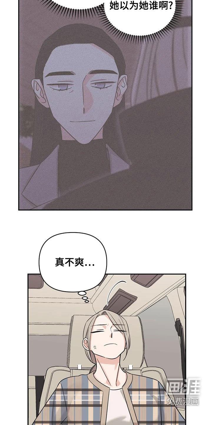 第68章：【第二季】像孩子一样