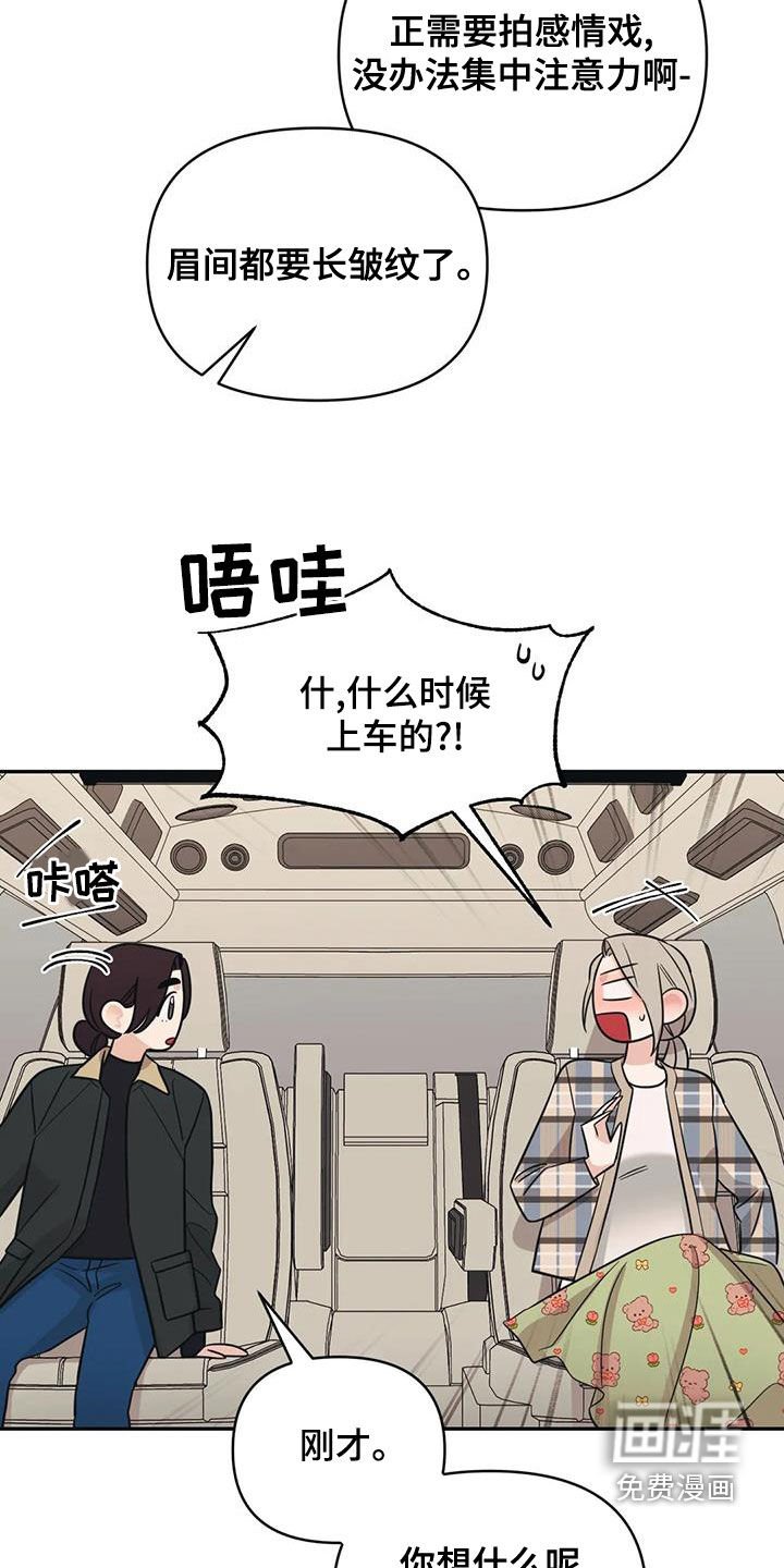 第68章：【第二季】像孩子一样