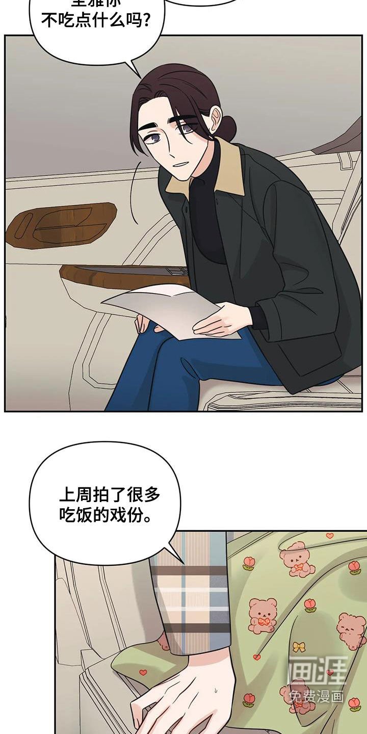 第68章：【第二季】像孩子一样