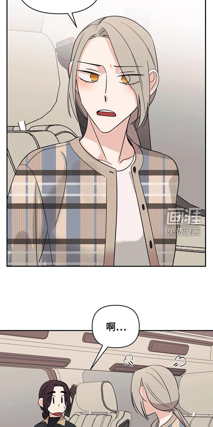 第68章：【第二季】像孩子一样