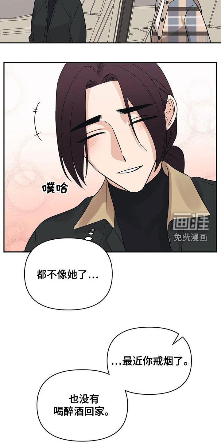 第68章：【第二季】像孩子一样