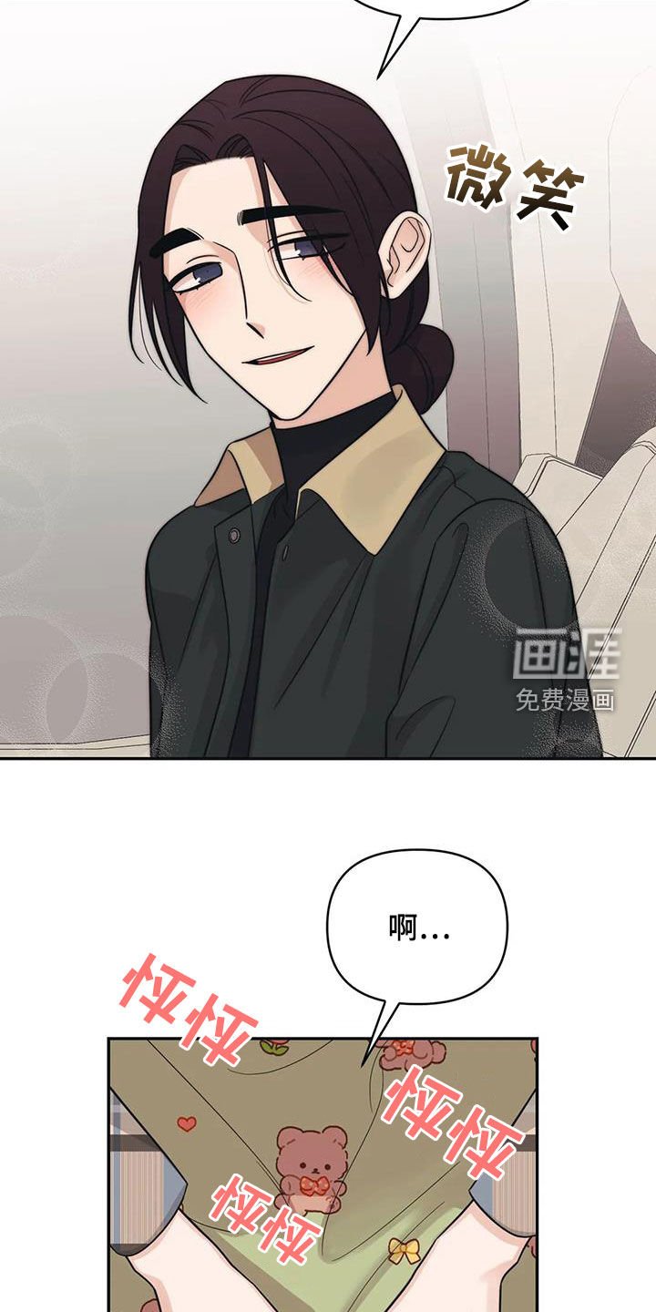 第68章：【第二季】像孩子一样