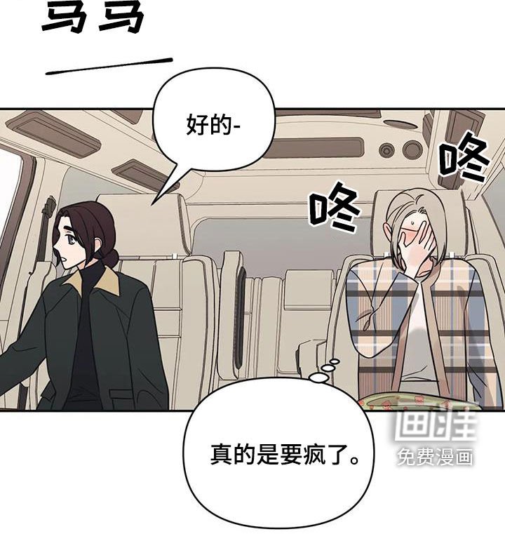 第68章：【第二季】像孩子一样