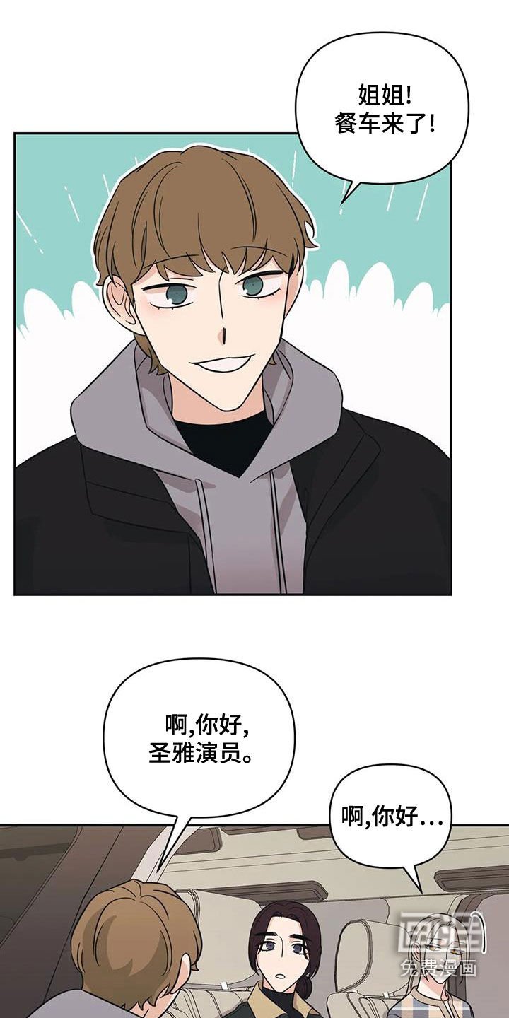第69章：【第二季】怎么办