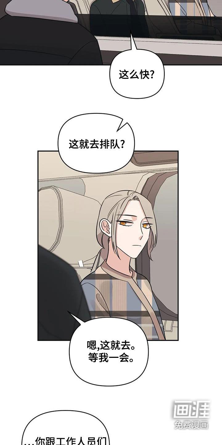 第69章：【第二季】怎么办