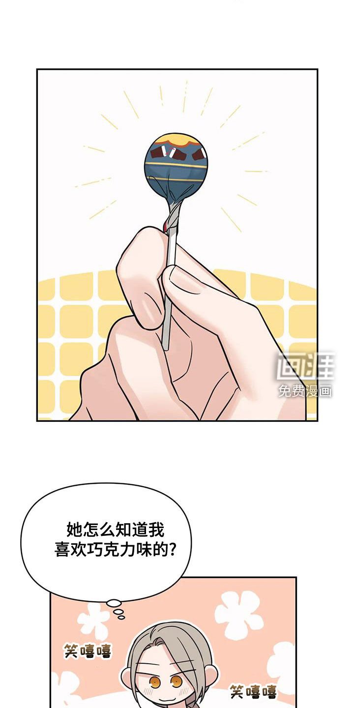 第69章：【第二季】怎么办