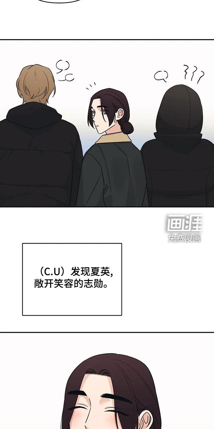 第69章：【第二季】怎么办