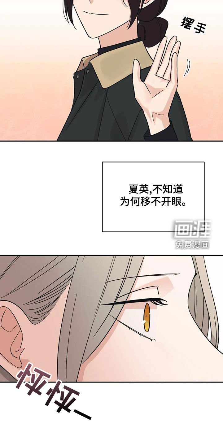 第69章：【第二季】怎么办