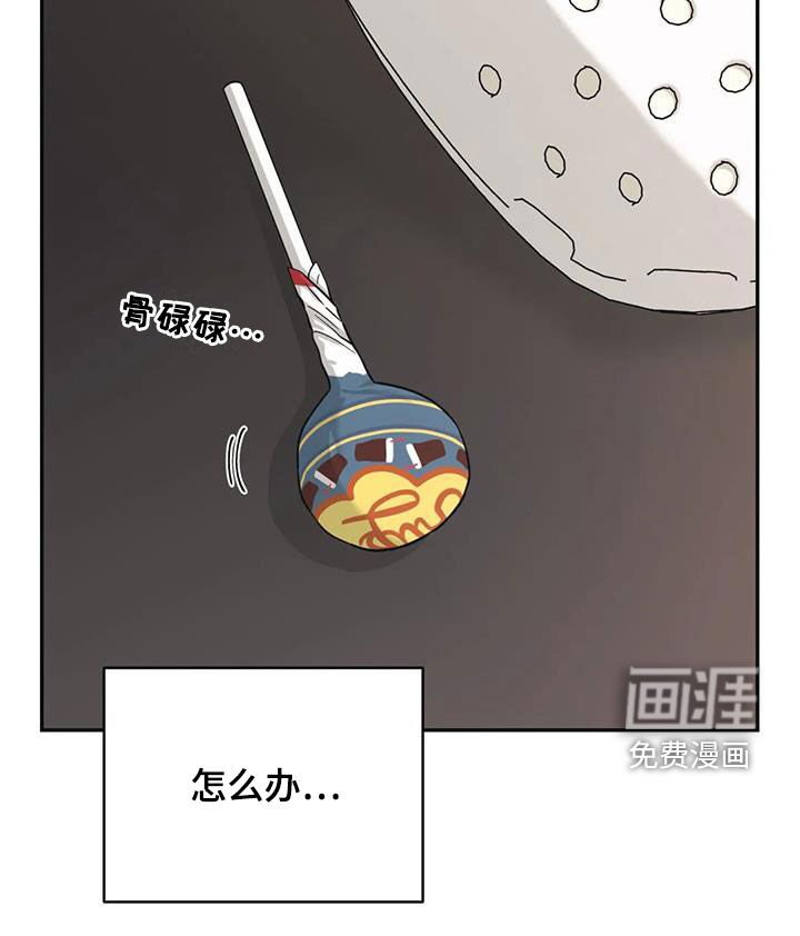 第69章：【第二季】怎么办
