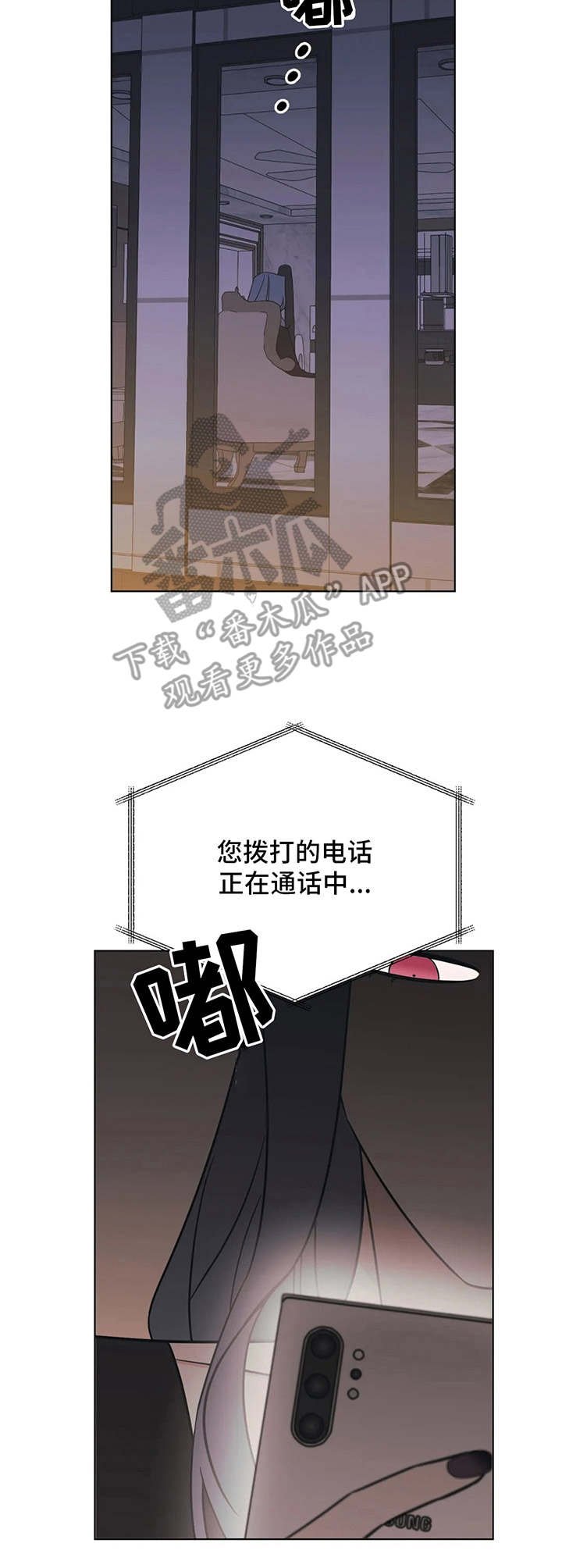 第7章：没教养