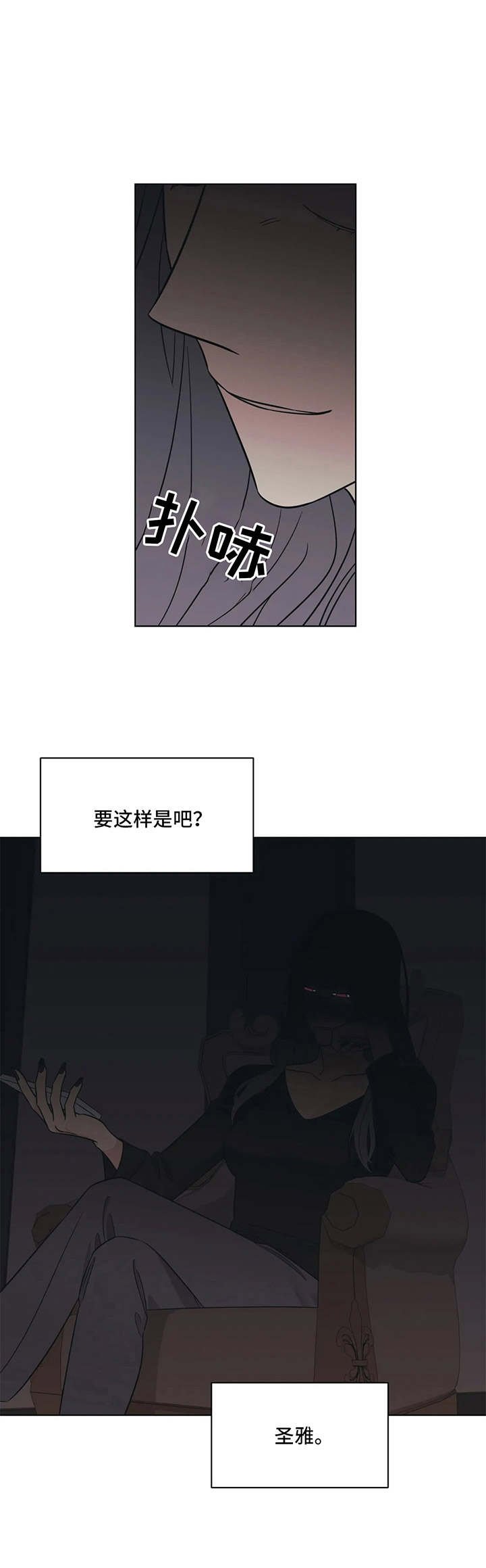 第7章：没教养