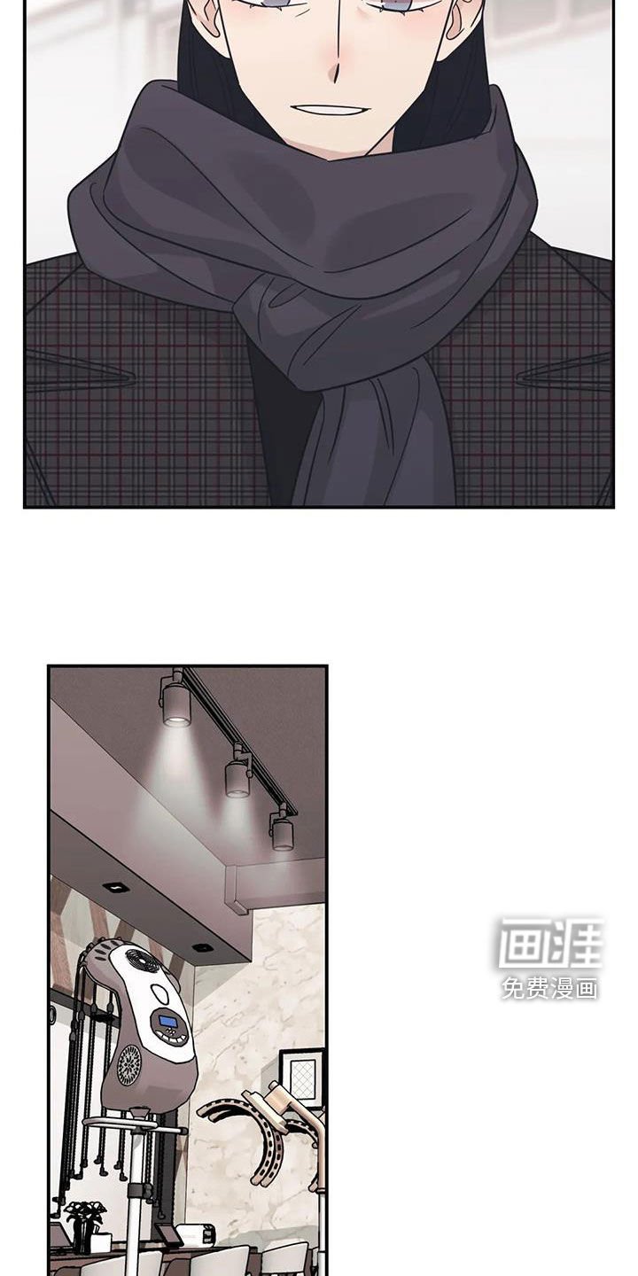 第70章：【第二季】感情问题