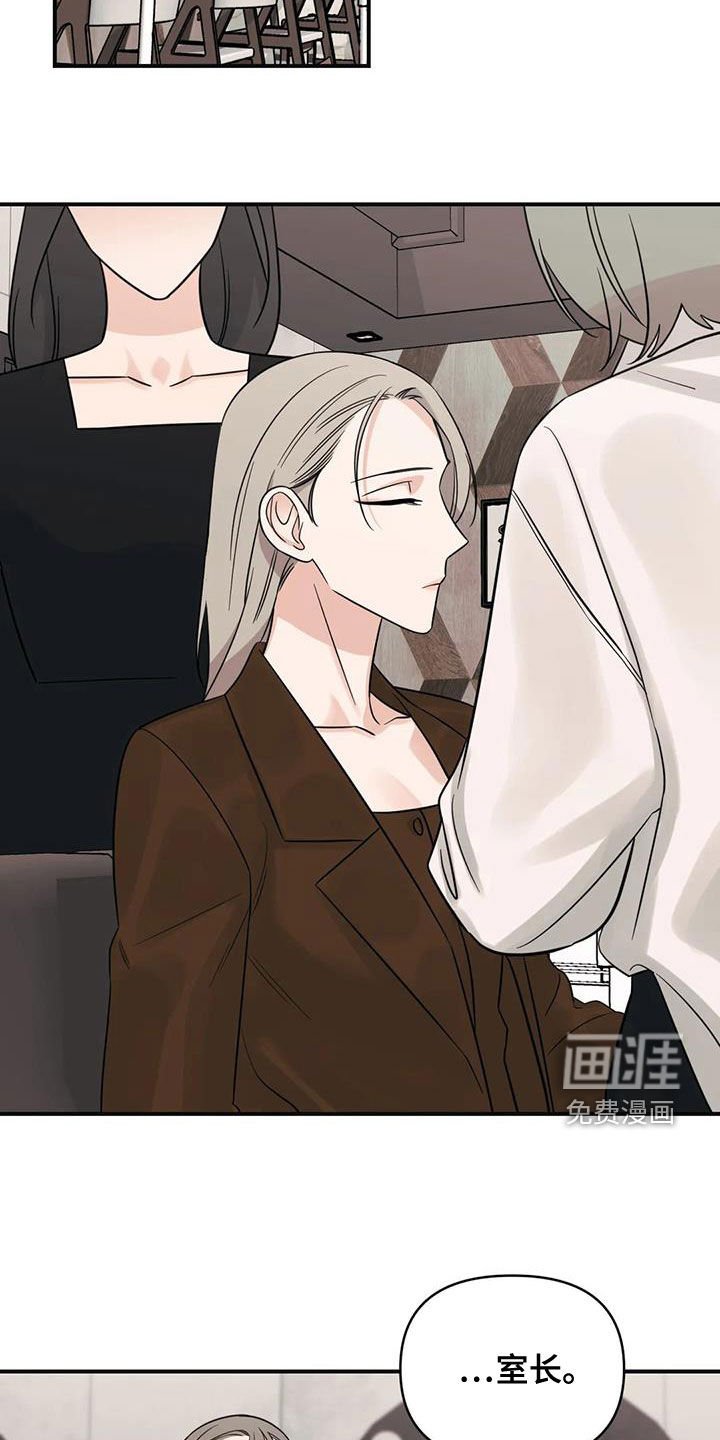 第70章：【第二季】感情问题