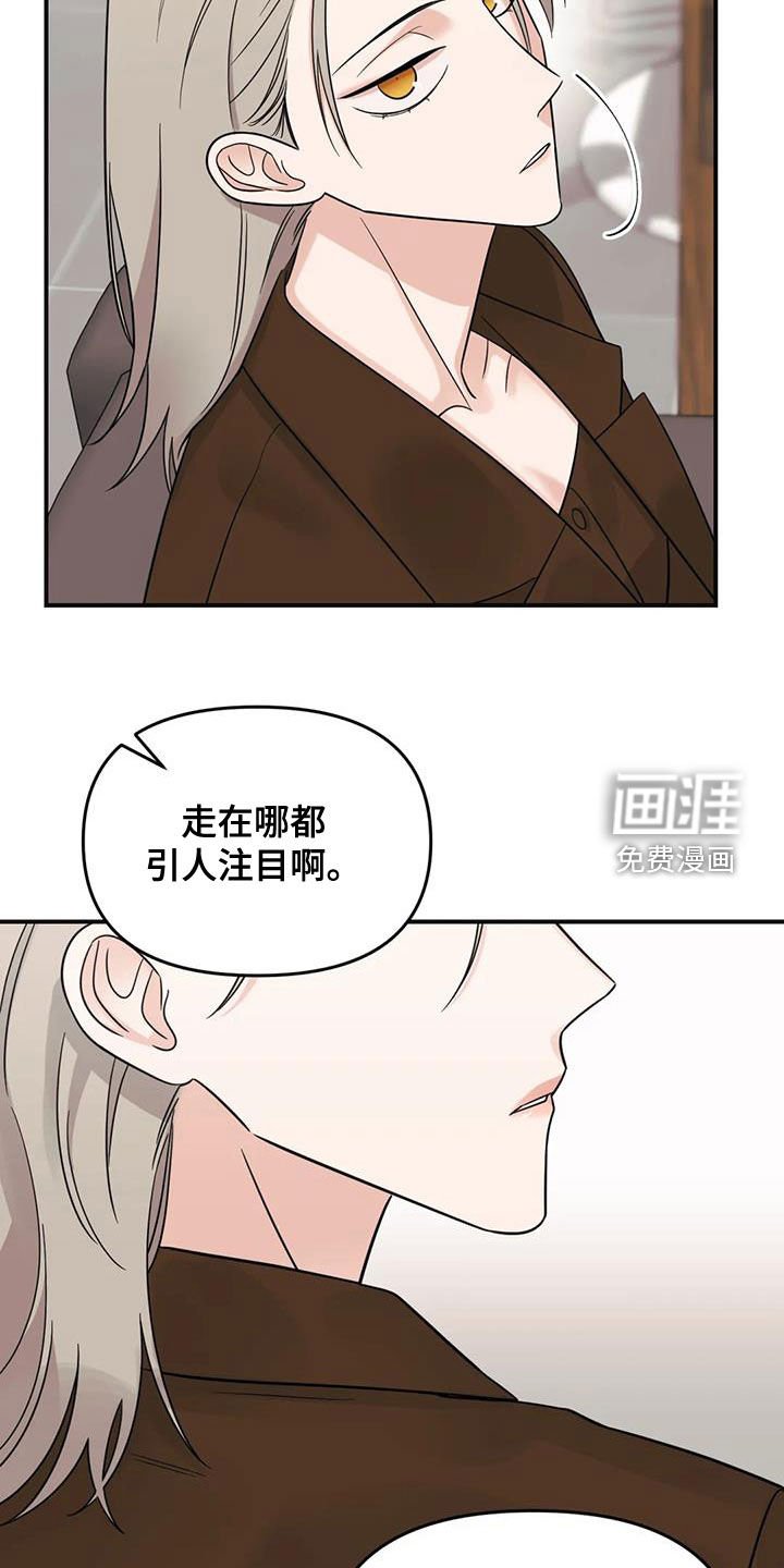 第70章：【第二季】感情问题