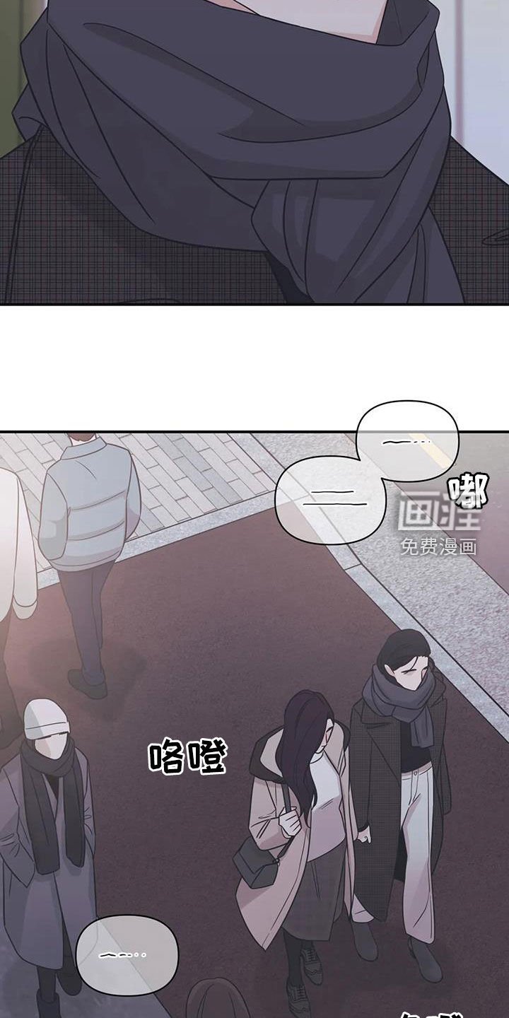 第70章：【第二季】感情问题