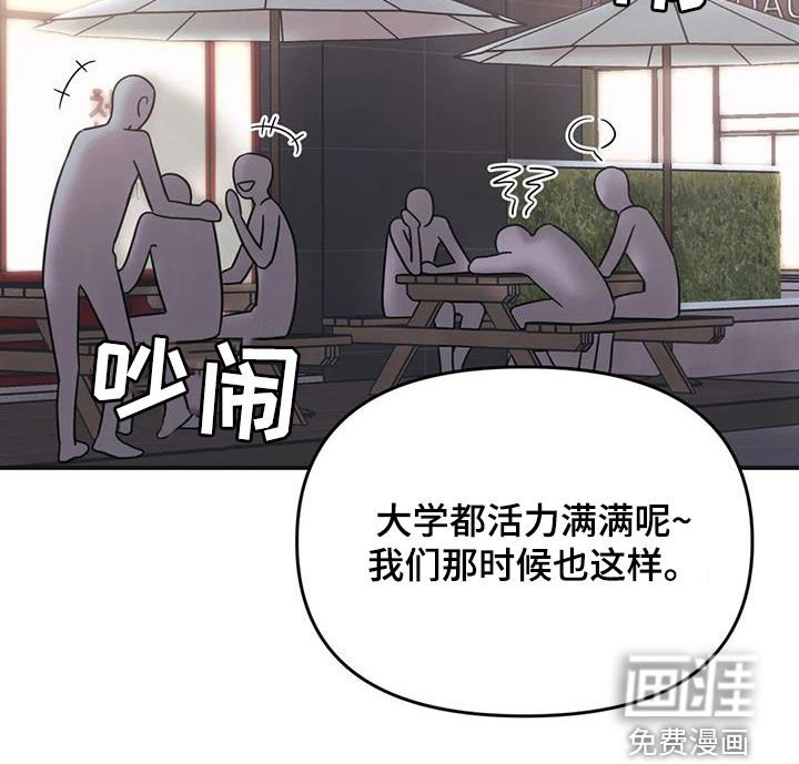 第70章：【第二季】感情问题