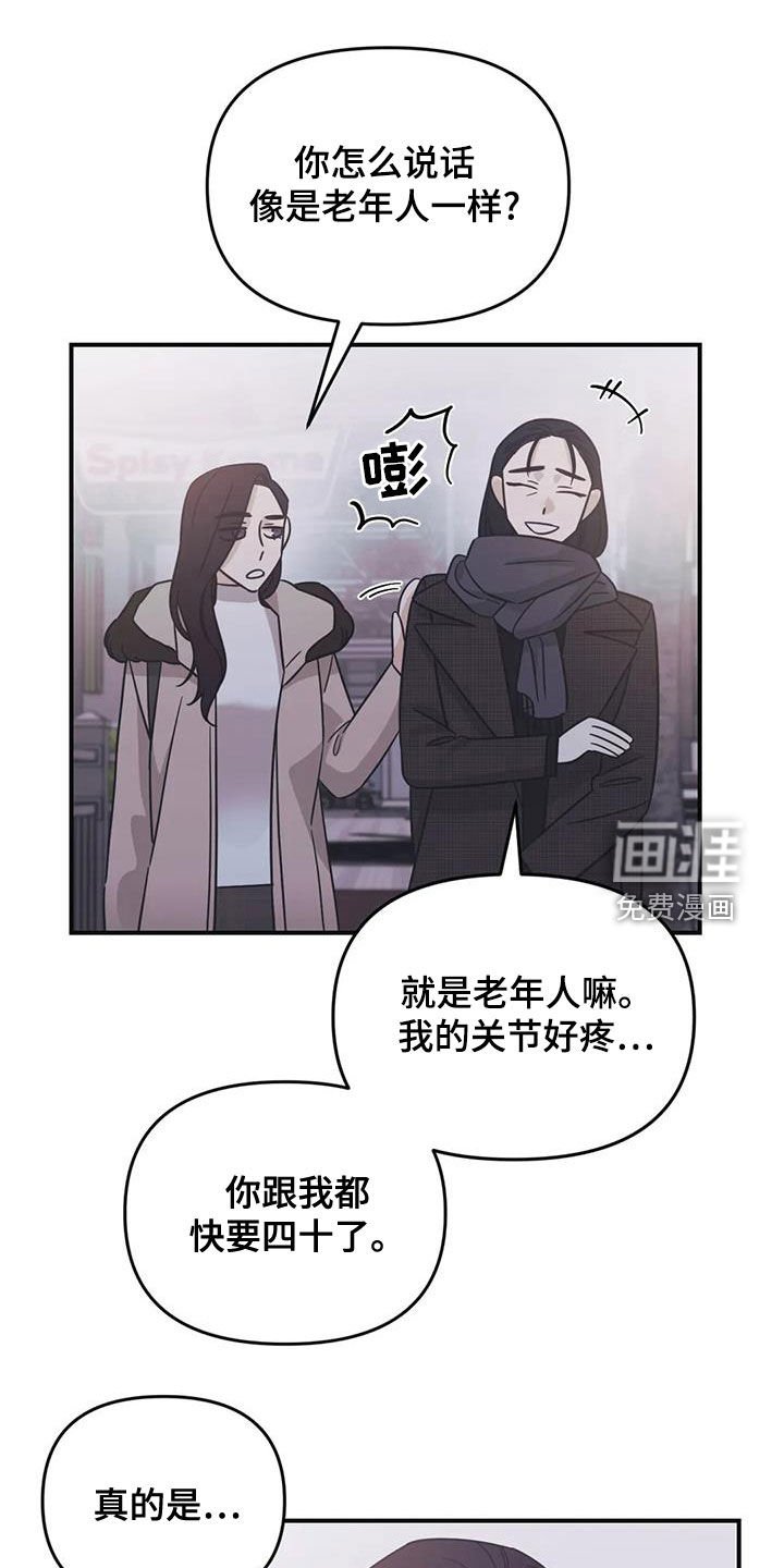 第71章：【第二季】初雪
