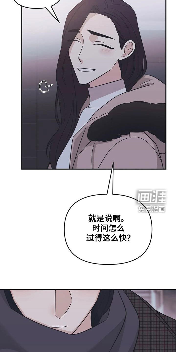第71章：【第二季】初雪