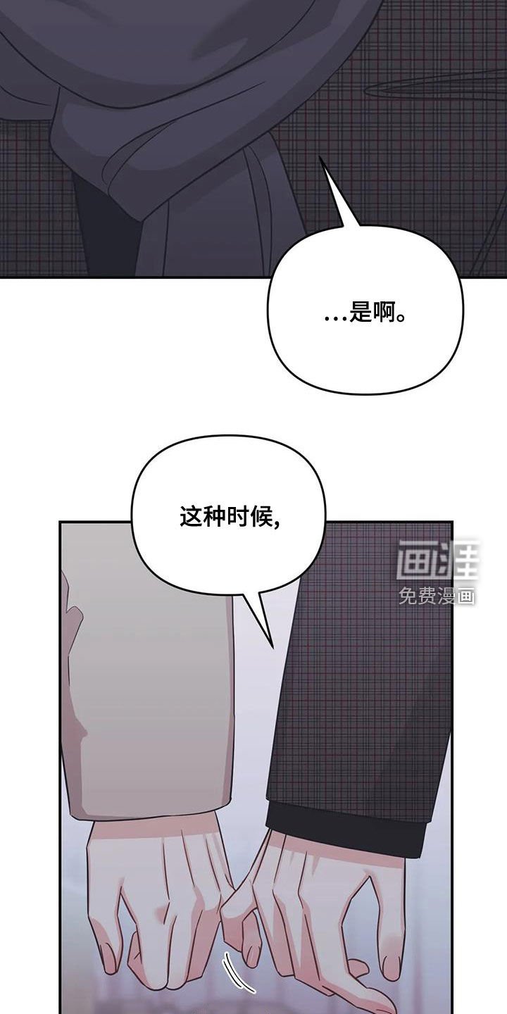 第71章：【第二季】初雪