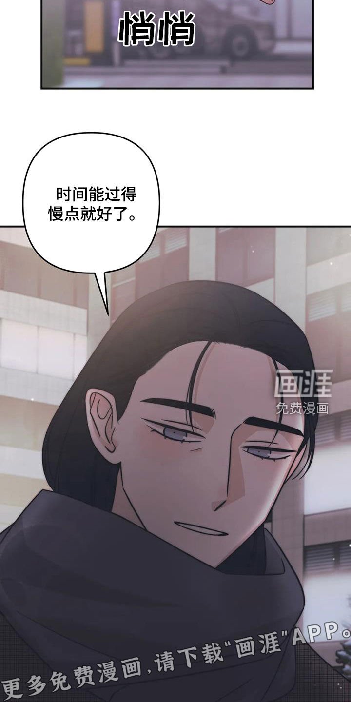 第71章：【第二季】初雪
