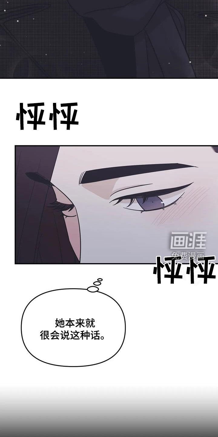 第71章：【第二季】初雪