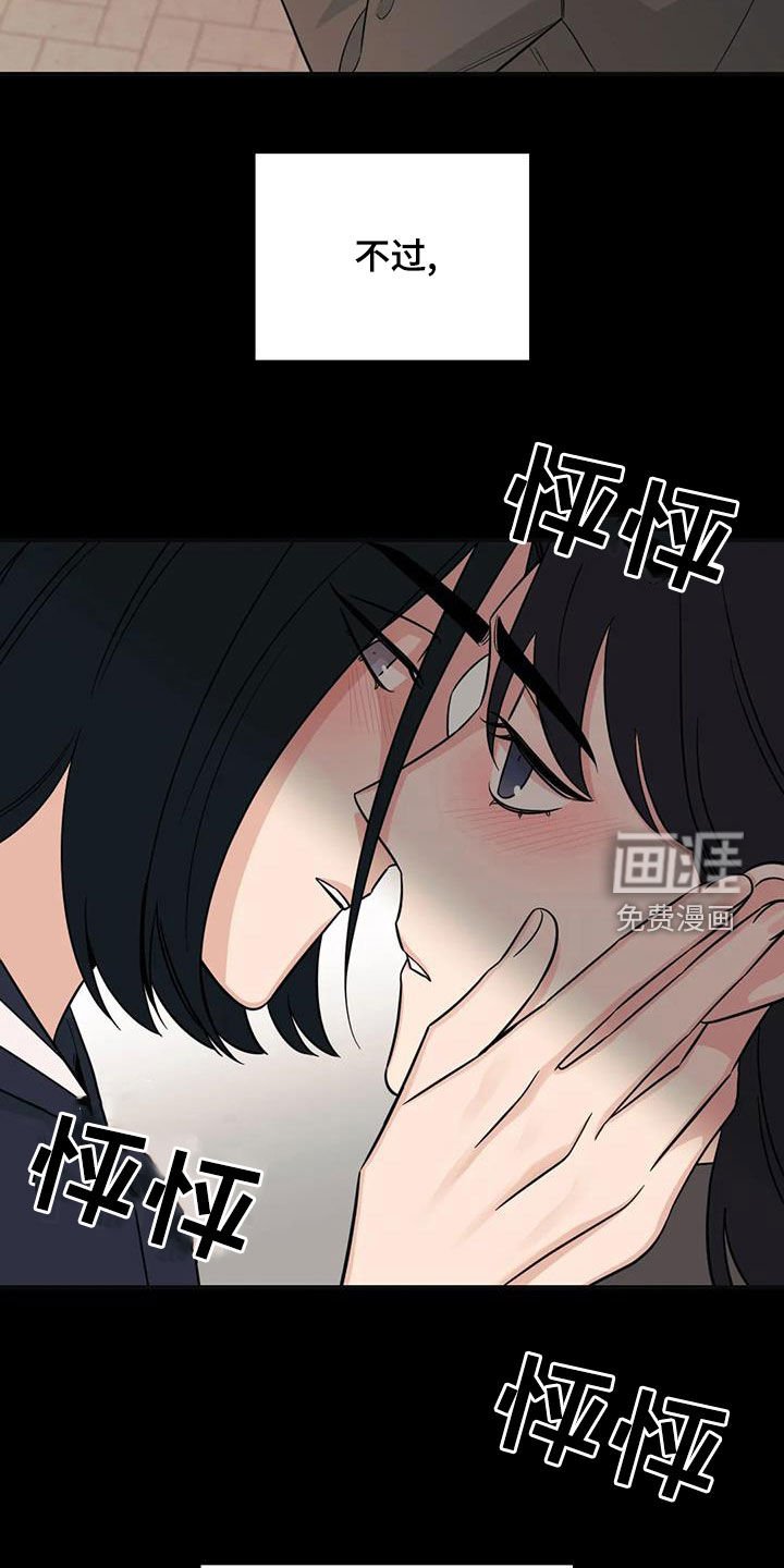 第71章：【第二季】初雪