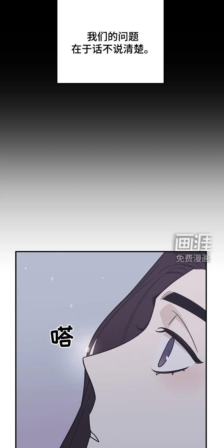 第71章：【第二季】初雪