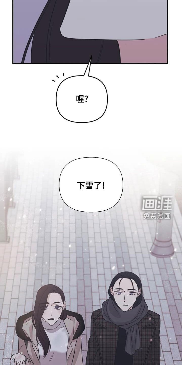 第71章：【第二季】初雪
